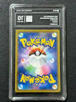 Pokemon PCG10 PIKACHU s8a-G 005/015 2021 JAPANESE - Image 2