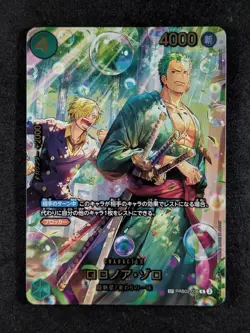 2026 One Piece RORONOA ZORO #PRB02-006 The Azure Sea's Seven SP Ver. Rare JPN - Image 1