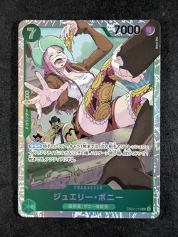 2025 One Piece JEWELRY BONNEY #EB02-015 Anime 25th Collection Super Rare JPN - Image 1