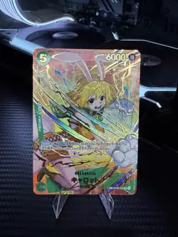 One Piece Carrot (SP) OP08-023 Premium Booster -The Best- Vol. 2 JAPANESE - Image 1