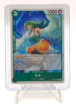 Monet Promo OP05-036 UC Vol.6 Promo Pack 2024 ONE PIECE CCG Japanese - MINT - Image 1