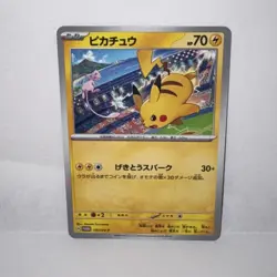 Pikachu 197/SV-P Japanese Gym Event Campaign Promo Pokemon Card - NEAR MINT - Image 1