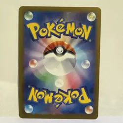 Pikachu 197/SV-P Japanese Gym Event Campaign Promo Pokemon Card - NEAR MINT - Image 3
