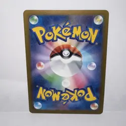 Pikachu 197/SV-P Japanese Gym Event Campaign Promo Pokemon Card - NEAR MINT - Image 4