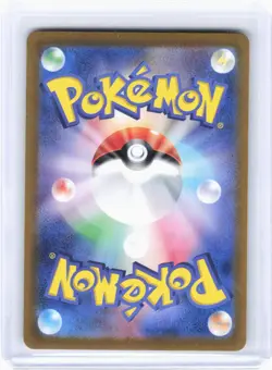 2023 —Mew ex #208/165 SV2a: Pokemon Card 151—Ultra Rare Gold Japanese - Image 2