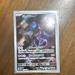 The Pokemon Company Mewtwo Art Rare Holo 183/165 Sv2a Pokemon Card 151 Japanese - Image 1