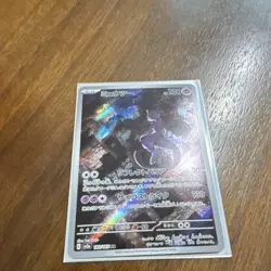 The Pokemon Company Mewtwo Art Rare Holo 183/165 Sv2a Pokemon Card 151 Japanese - Image 2