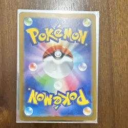 The Pokemon Company Mewtwo Art Rare Holo 183/165 Sv2a Pokemon Card 151 Japanese - Image 3