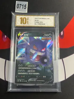 Pokemon Chinese TCG Card Sword & Shield Gengar V CS4bC 072/132 RR--Pyxis gold 10 - Image 1