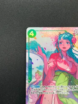 [NM] Kouzuki Hiyori ONE PIECE Card Game EB01-013 R Memorial Collection 23M1 - Image 4