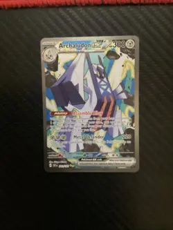 Archaludon ex 241/191 Pokemon Card- Near Mint- Surging Sparks - Image 1