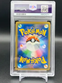 Pokemon Card PSA 9 Blastoise GX Rainbow Secret Rare Japanese sm9b 064/054 2019 - Image 2