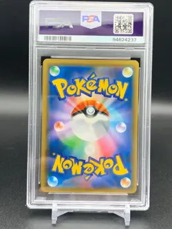 Pokemon Card PSA 9 Blastoise GX Rainbow Secret Rare Japanese sm9b 064/054 2019 - Image 3