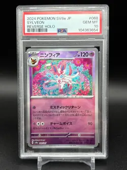 PSA 10 Sylveon 068/187 Poke Ball Reverse Terastal Festival Pokemon Card GEM MINT - Image 1