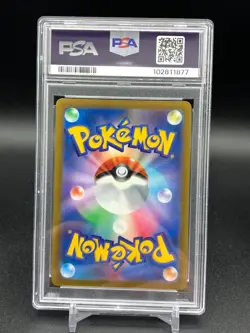 PSA 10 Goldeen (Master Ball Foil) C 118/165 Pokemon Card 151 - Pokemon Card JP - Image 2