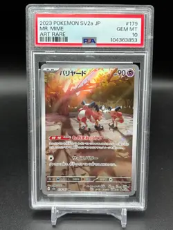 PSA 10 GEM MINT Pokemon Card Mr. Mime AR 179/165 SV2a Japanese Pokemon 151 C53 - Image 1