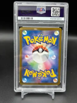 PSA 10 GEM MINT Pokemon Card Mr. Mime AR 179/165 SV2a Japanese Pokemon 151 C53 - Image 2