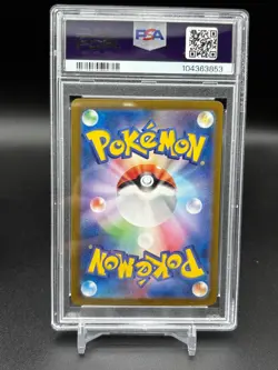PSA 10 GEM MINT Pokemon Card Mr. Mime AR 179/165 SV2a Japanese Pokemon 151 C53 - Image 3