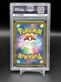 PSA 10 Caterpie 172/165 SV2a 151 Art Rare Japanese Pokemon Card GEM MINT C65 - Image 2