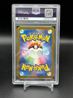PSA 10 Caterpie 172/165 SV2a 151 Art Rare Japanese Pokemon Card GEM MINT C65 - Image 3