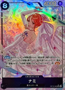Onepiece Card Nami SR/P OP15-086 op15 Adventure On God'S Island Japanese [ALT AR - Image 1