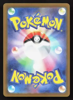 Sprigatito 213/SV-P Scarlet & Violet LP Japanese Pokemon Card TCG - Image 2