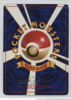 Recycle Pokemon Tamamushi City Gym Theme Deck Japan Exclusive 1998 - Image 2