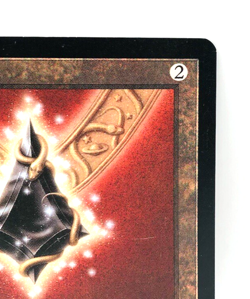 Vintage MTG Jet Medallion NM+ Tempest TMP Rare Artifact 1997 Never Played Magic - Image 5