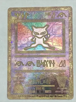 Ancient Mew Pokemon New Movie Promo Holo Foil 1999-2000 - Image 1