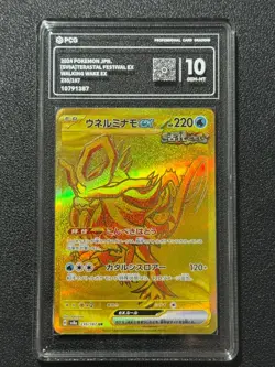 Pokemon PCG10 WALKING WAKE EX sv8a 235/187 UR 2024 JAPANESE - Image 1