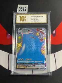 Pokemon TCG S-Chinese Ditto VMAX CS2.5C 073/059 SSR-Pyxis gold 10 - Image 1