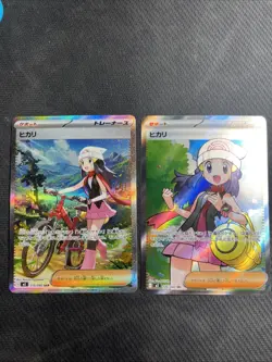Pokemon TCG Dawn #115/080 SAR Inferno x Special Art Rare Japanese Edition - Image 1
