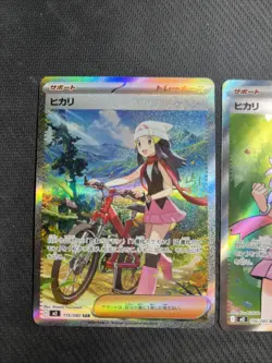 Pokemon TCG Dawn #115/080 SAR Inferno x Special Art Rare Japanese Edition - Image 2