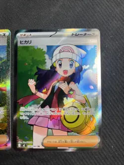 Pokemon TCG Dawn #115/080 SAR Inferno x Special Art Rare Japanese Edition - Image 3