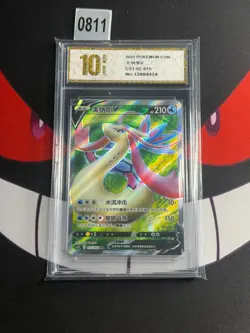 Pokemon TCG S-Chinese Milotic V CS1.5C 075/055 SR -Pyxis gold 10 - Image 1