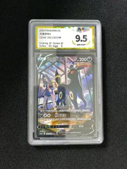 2024 Pokemon TCG S-Chinese CS4aC Umbreon V 162/132 CSR Full Art PGS 9.5 LU57 - Image 1