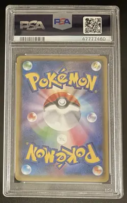 2018 POKEMON JPN SM PROMO POKEMON CENTER 20TH ANV CAMPAIGN RED'S PIKACHU PSA 10 - Image 2