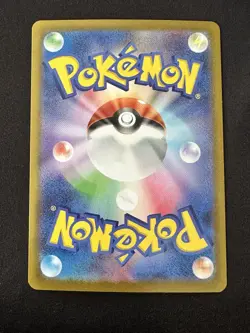 POKEMON TCG FERROTHORN 064/086 SV11W WHITE FLARE REVERSE POKEBALL JAPANESE - Image 2