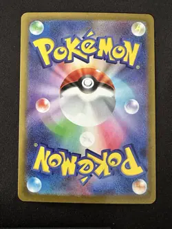 POKEMON TCG ZWEILOUS 061/086 SV11W WHITE FLARE REVERSE POKEBALL JAPANESE - Image 2