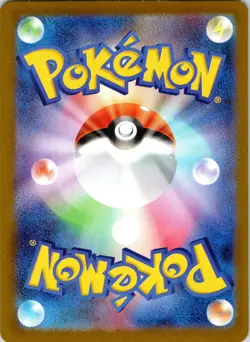 POKEMON TCG TIRTOUGA 025/086 SV11B BLACK BOLT JAPANESE POKEBALL REVERSE HOLO - Image 2