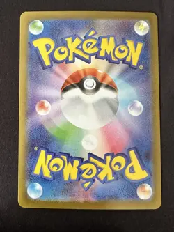 POKEMON TCG ZEBSTRIKA 029/086 SV11W WHITE FLARE REVERSE POKEBALL JAPANESE - Image 2