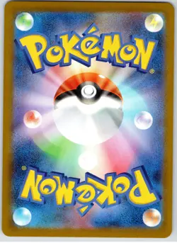 POKEMON TCG GOTHITA 038/086 SV11W WHITE FLARE POKEMON JAPANESE REVERSE POKEBALL - Image 2