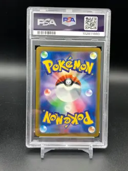 Grimer Master Ball Reverse Holo 088/165 Japanese Pokemon 151 PSA 10 Gem Mint - Image 2