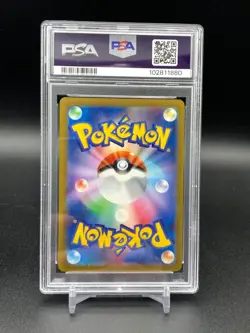Grimer Master Ball Reverse Holo 088/165 Japanese Pokemon 151 PSA 10 Gem Mint - Image 3