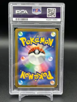 Grimer Master Ball Reverse Holo 088/165 Japanese Pokemon 151 PSA 10 Gem Mint - Image 4