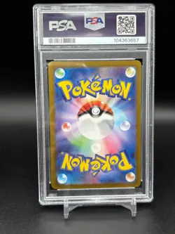 PSA 10 Umbreon Poke Ball Holo 092/187 sv8a Terastal Festival Pokemon Japanese - Image 2