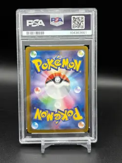 PSA 10 Jolteon Poke Ball 051/187 Terastal Festival SV8a 2024 Japanese Pokemon - Image 2