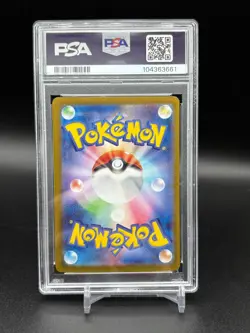 PSA 10 Jolteon Poke Ball 051/187 Terastal Festival SV8a 2024 Japanese Pokemon - Image 3