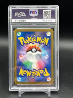 POKEMON TCG Umbreon PSA 10 ex RR 093/187 SV8a Terastal Fest EX Japanese - Image 3