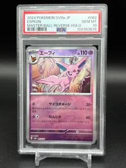 PSA 10 - Espeon 062/187 Master Ball Reverse Holo - Terastal Festival Pokemon JP - Image 1